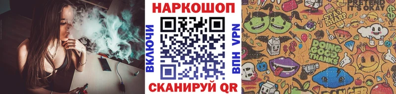 Купить закладку Марихуана  А ПВП  Мефедрон  КОКАИН  Коммунар