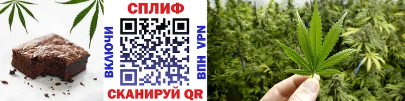 Купить закладки  Коммунар  Canna-Cookies конопля 