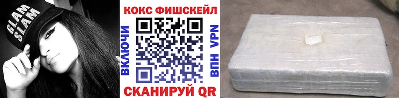 Купить где  Коммунар  Кокаин 99% 