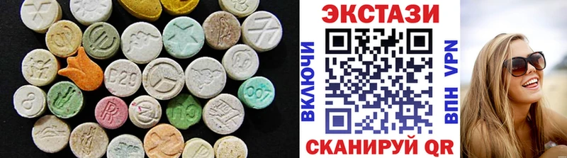 Экстази 99% Коммунар