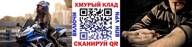 ГЕРОИН белый  Купить  Коммунар 