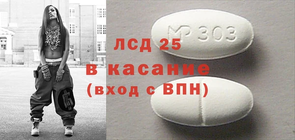 марки lsd Белокуриха