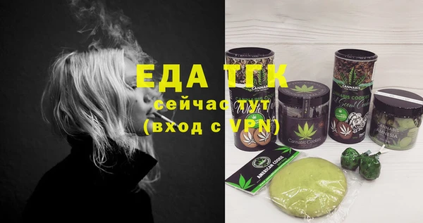 мескалин Белоозёрский