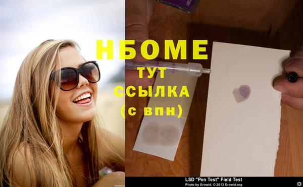 мескалин Белоозёрский