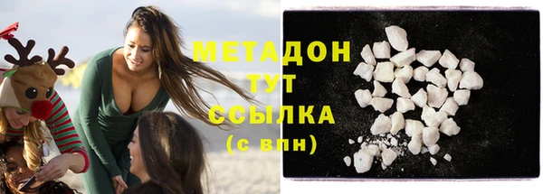 мескалин Белоозёрский