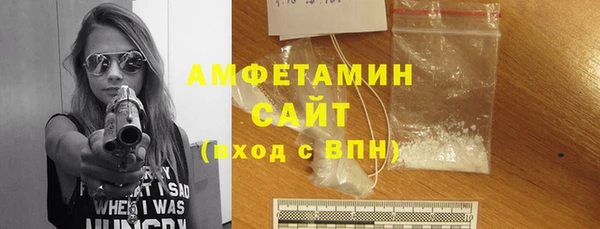 марки lsd Белокуриха