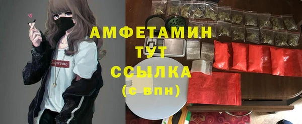 марки lsd Белокуриха