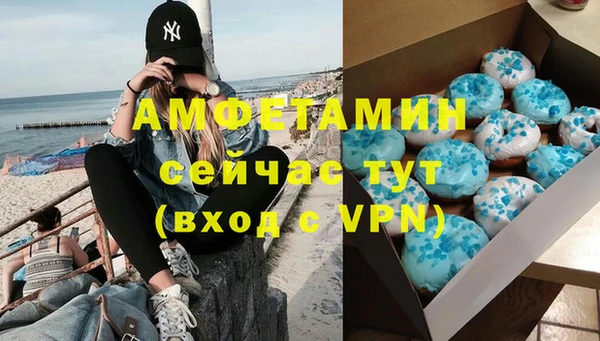 меф Беломорск
