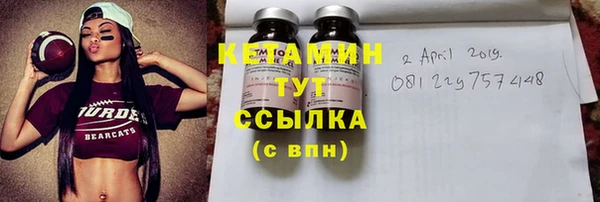 мескалин Белоозёрский