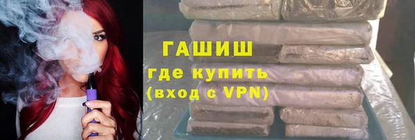 марки lsd Белокуриха