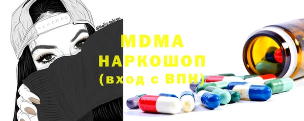 марки lsd Белокуриха