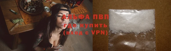 меф Беломорск