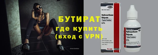 марки lsd Белокуриха