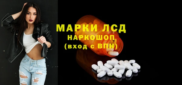 меф Беломорск