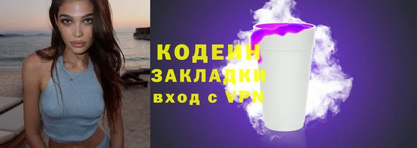 марки lsd Белокуриха