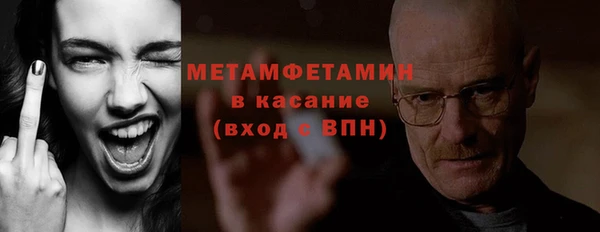 марки lsd Белокуриха