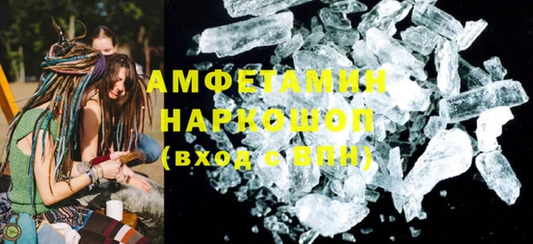 мескалин Белоозёрский
