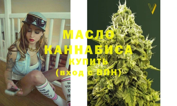 ALPHA-PVP Краснослободск
