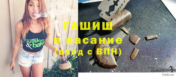мескалин Белоозёрский