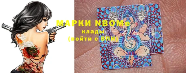мескалин Белоозёрский