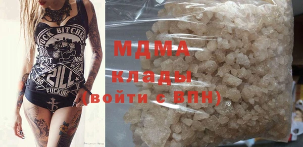 мескалин Белоозёрский