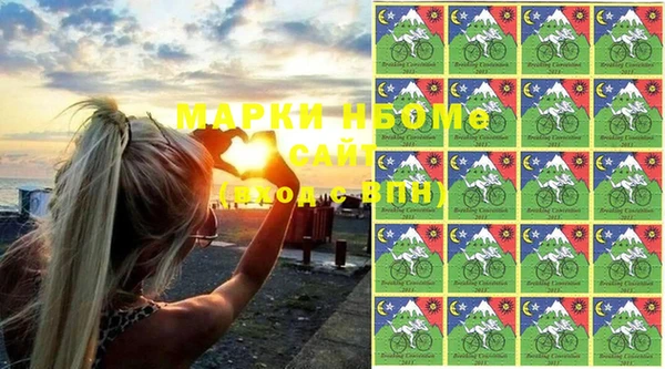 меф Беломорск