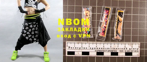 мескалин Белоозёрский