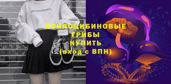 мескалин Белоозёрский