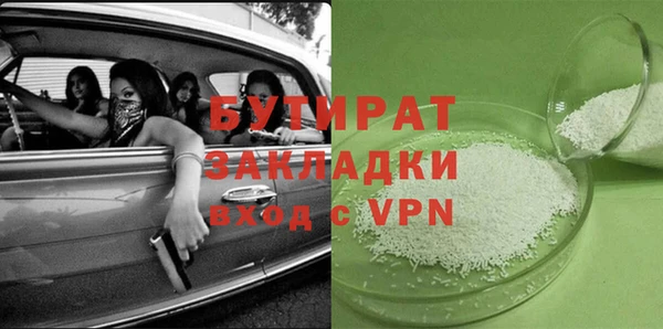 марки lsd Белокуриха