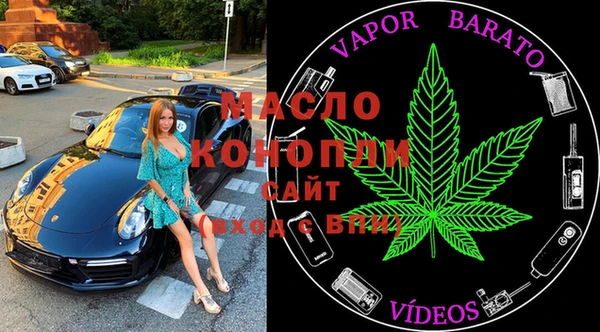 меф Беломорск