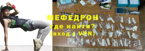 меф Беломорск