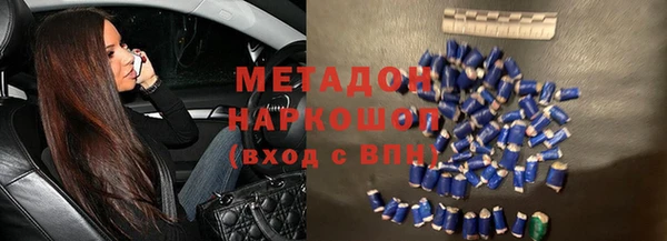 меф Беломорск