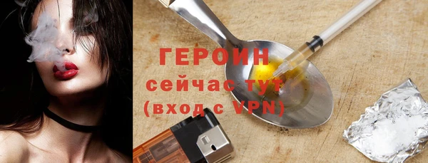 меф Беломорск
