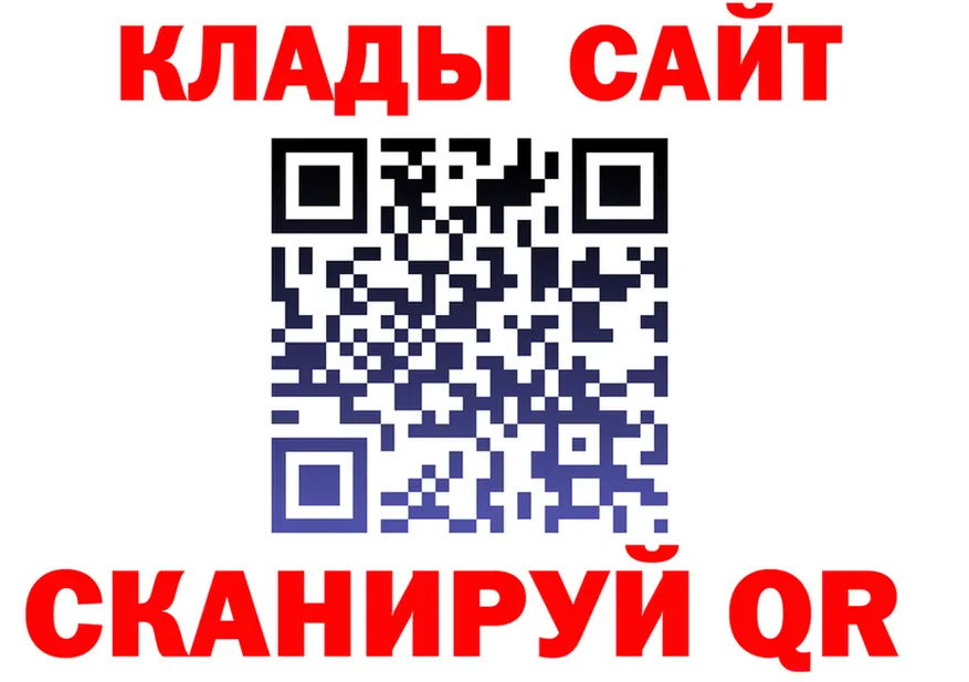 Метадон мёд зеркало площадка OMG Коммунар