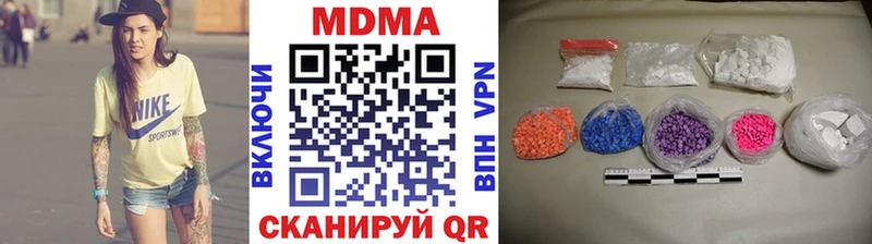 Купить где  Коммунар  МДМА crystal 