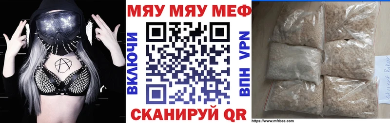 Мефедрон мука  Купить  Коммунар 