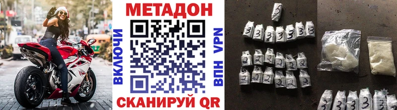 Купить  Коммунар  Метадон methadone 
