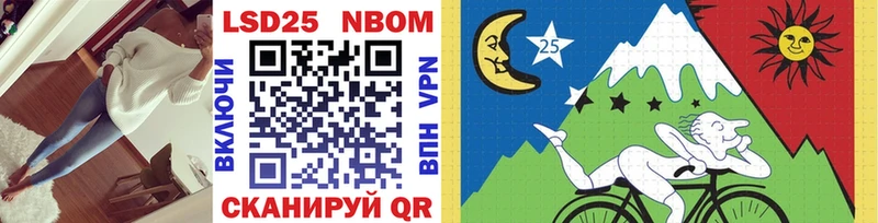 Купить  Коммунар  Марки NBOMe 1,5мг 