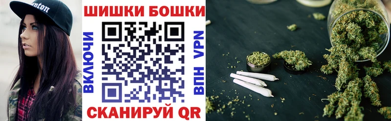 Купить закладки  Коммунар  Шишки марихуана LSD WEED 